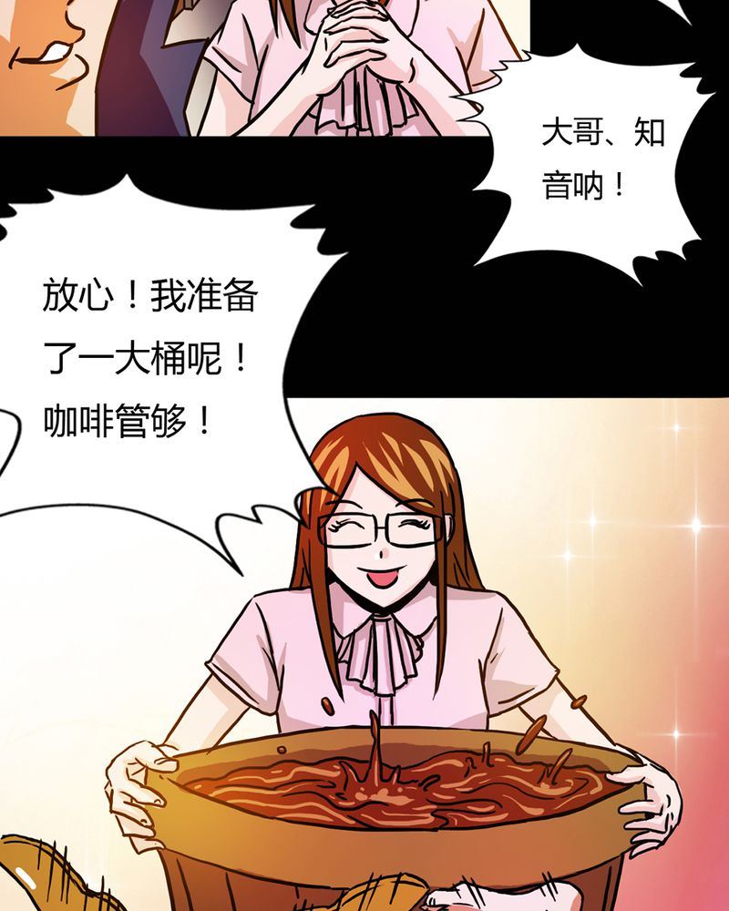 墨砚有方 第10集-第10话