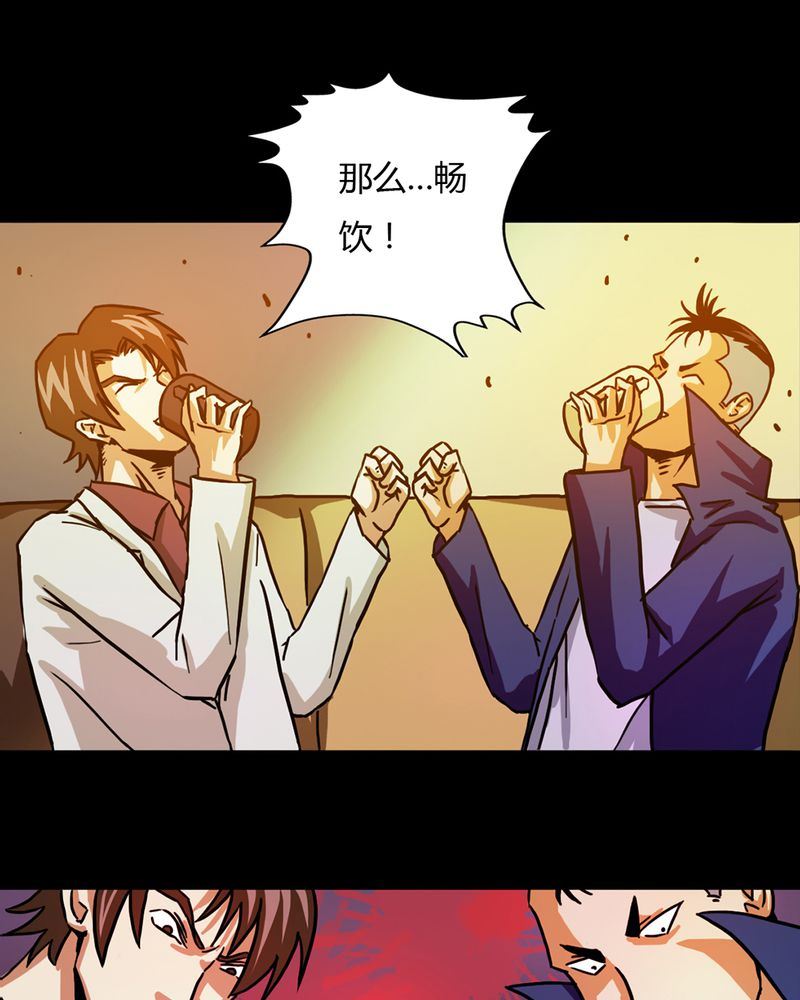 墨砚有方 第10集-第10话