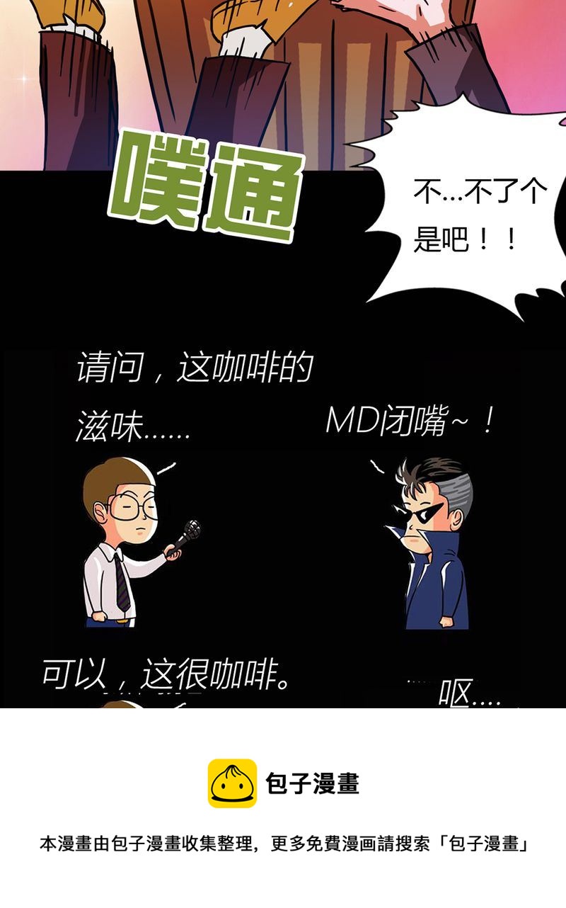 墨砚有方 第10集-第10话