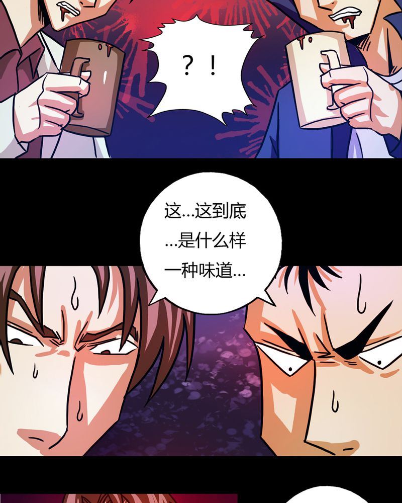 墨砚有方 第10集-第10话