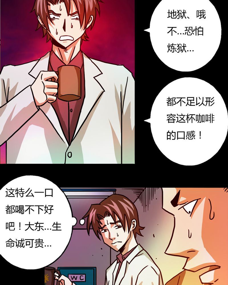 墨砚有方 第10集-第10话