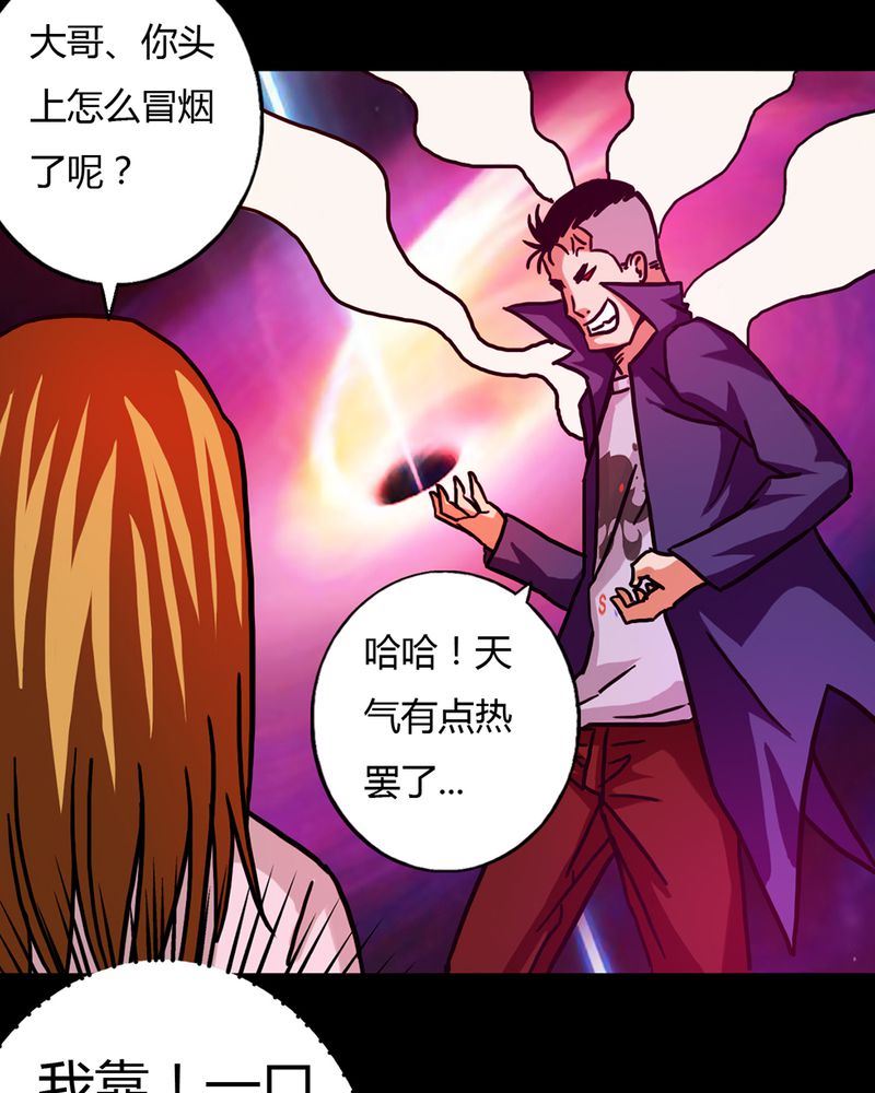 墨砚有方 第10集-第10话