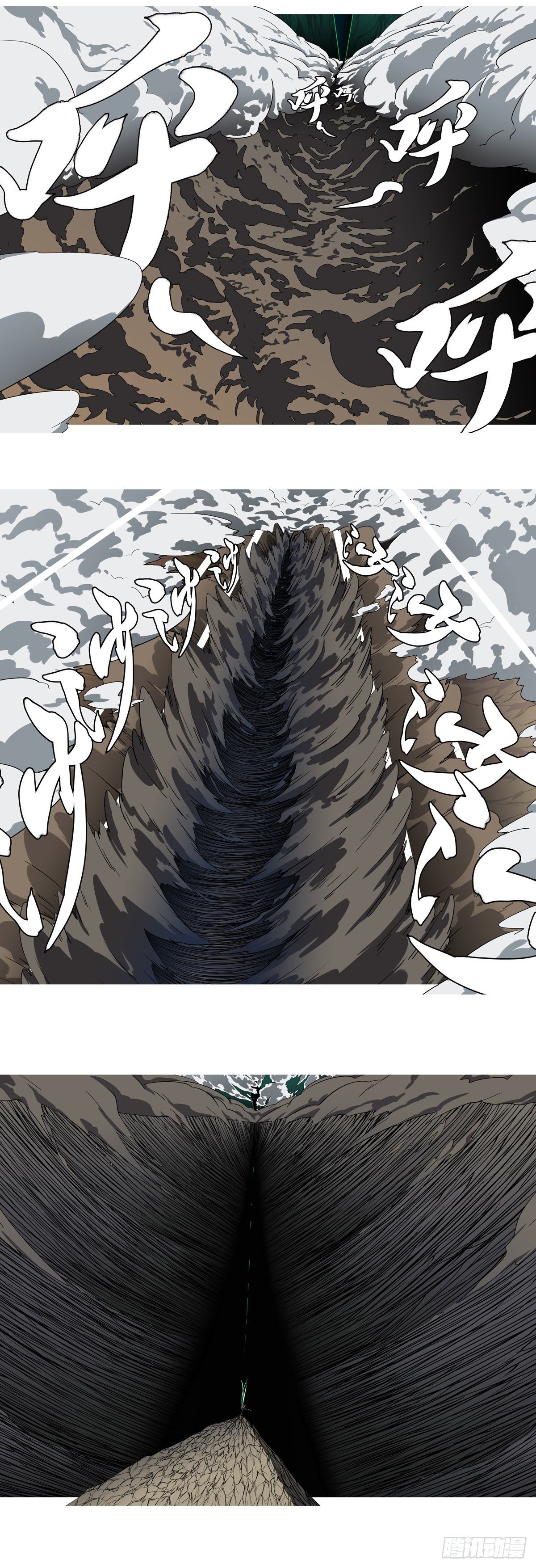 第一百零四回 斩开(上）-第108话