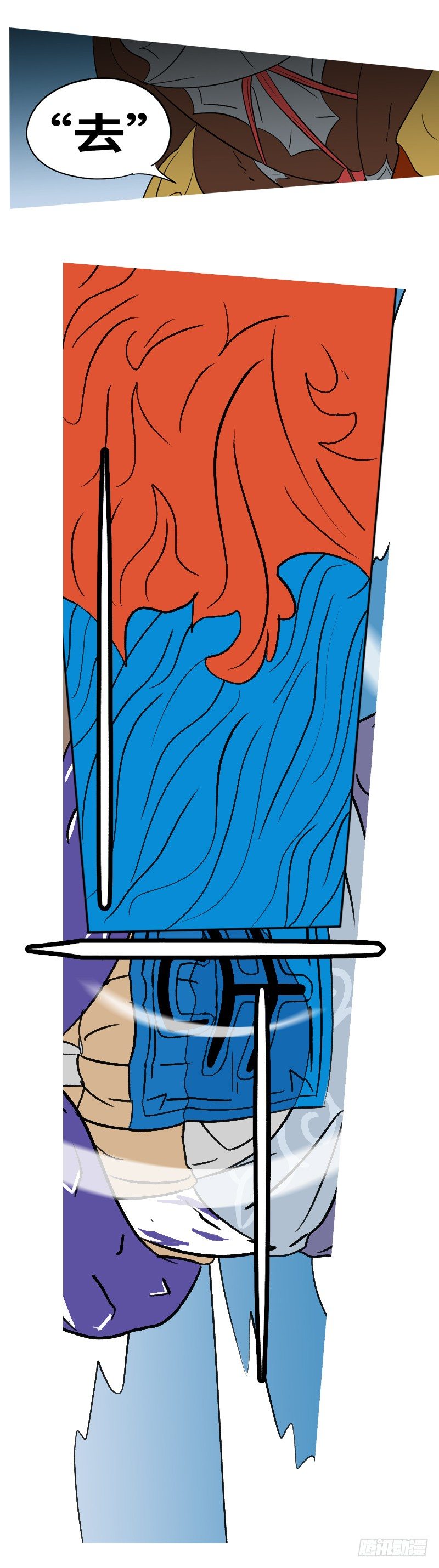 第十二回 狗-第12话