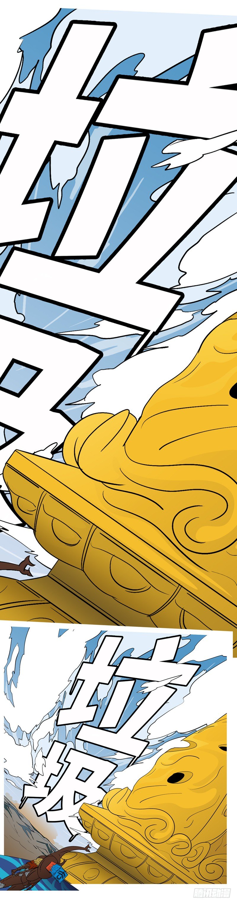 第十二回 狗-第12话