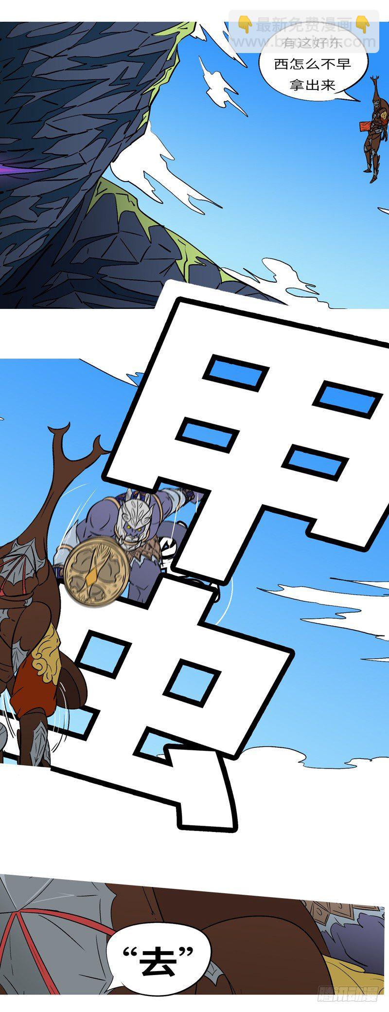 第十六回 自-第16话