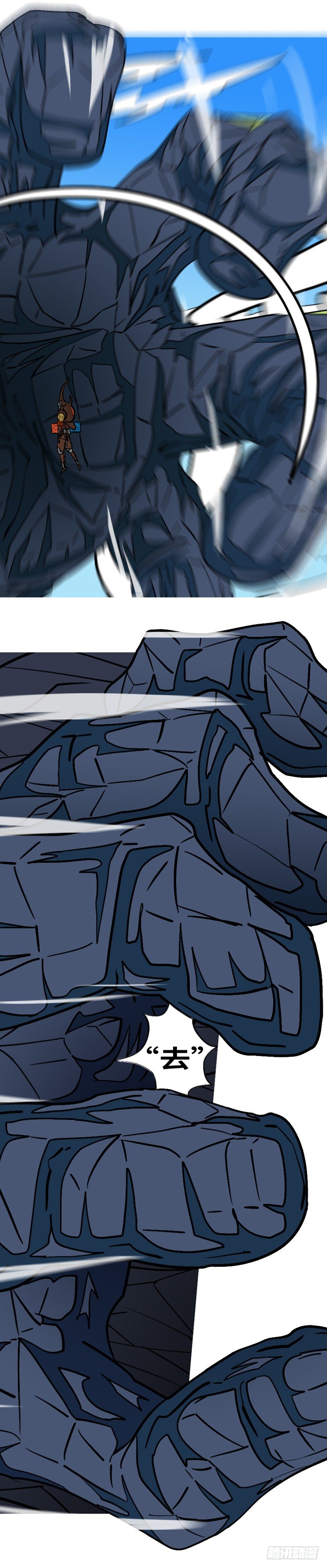 第十六回 自-第16话