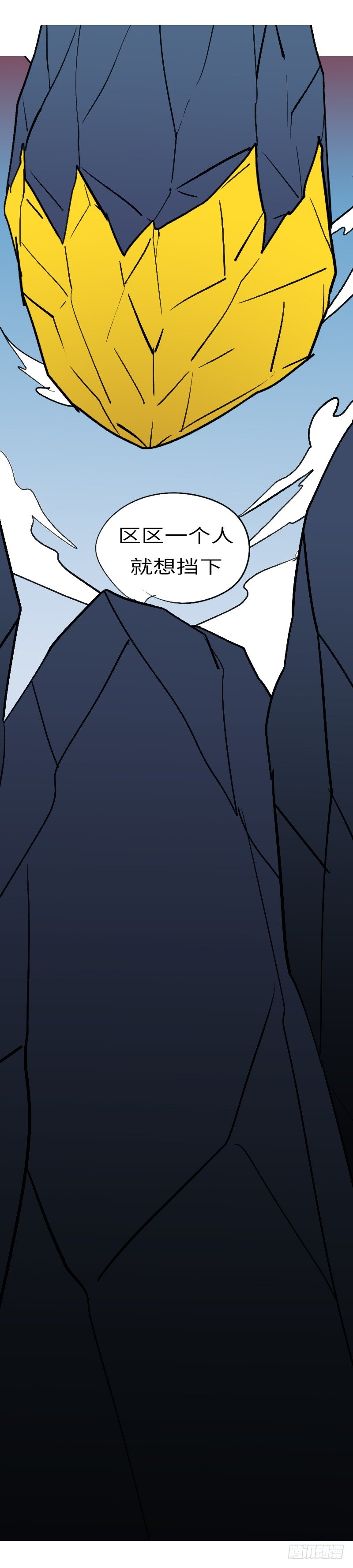 第十八回 挡-第18话