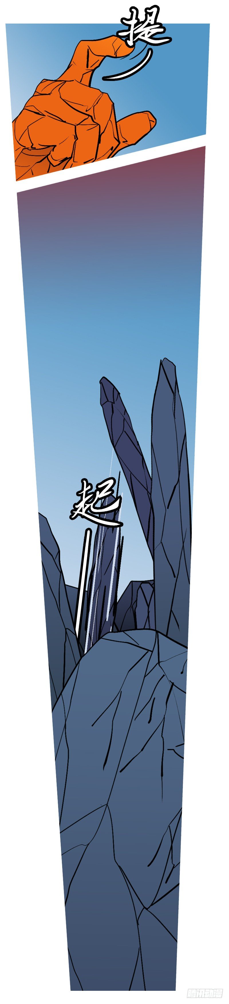 第十八回 挡-第18话