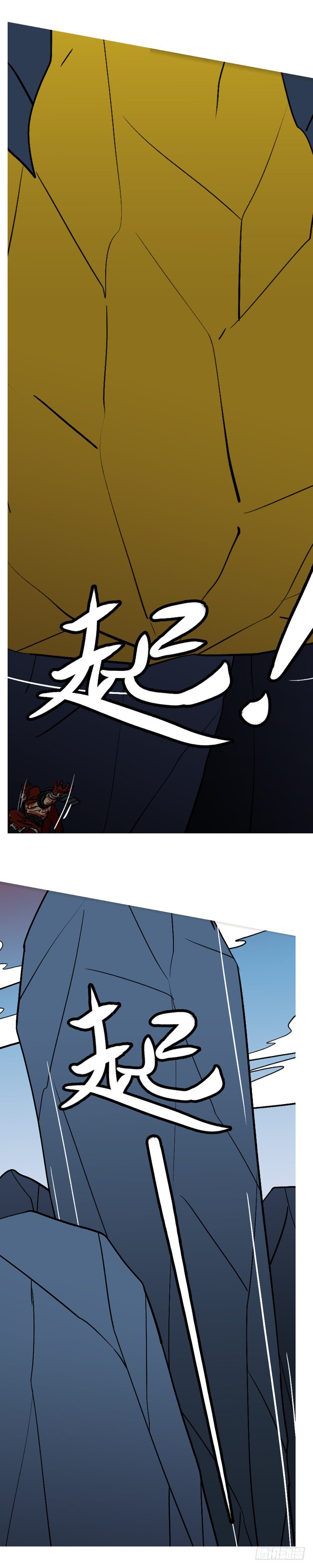 第十八回 挡-第18话