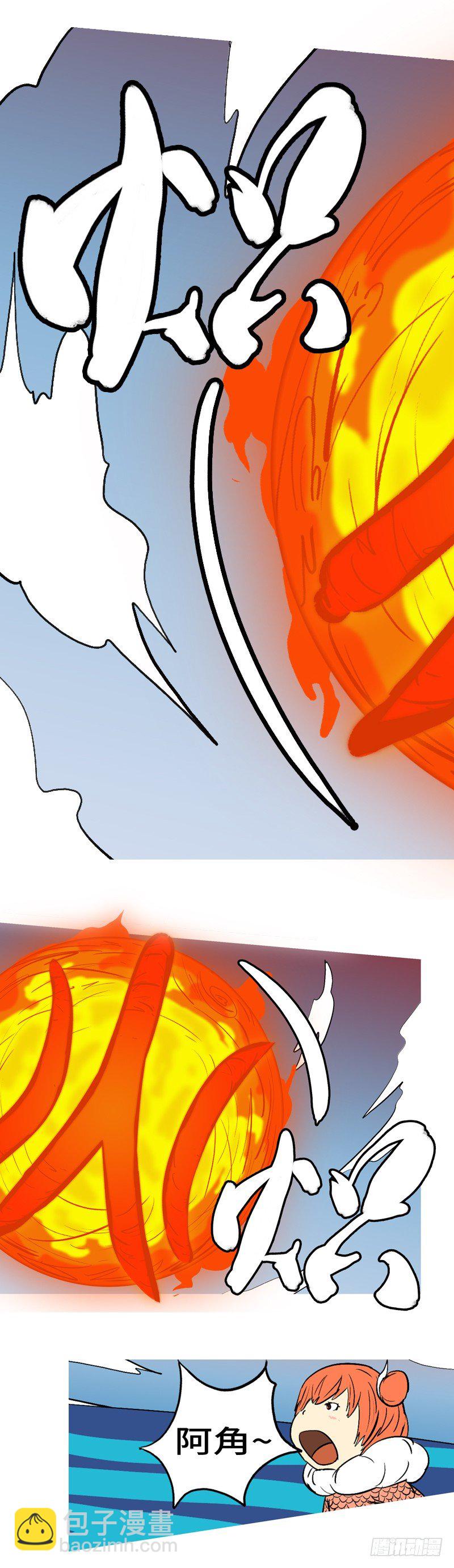 第二十回 合-第20话