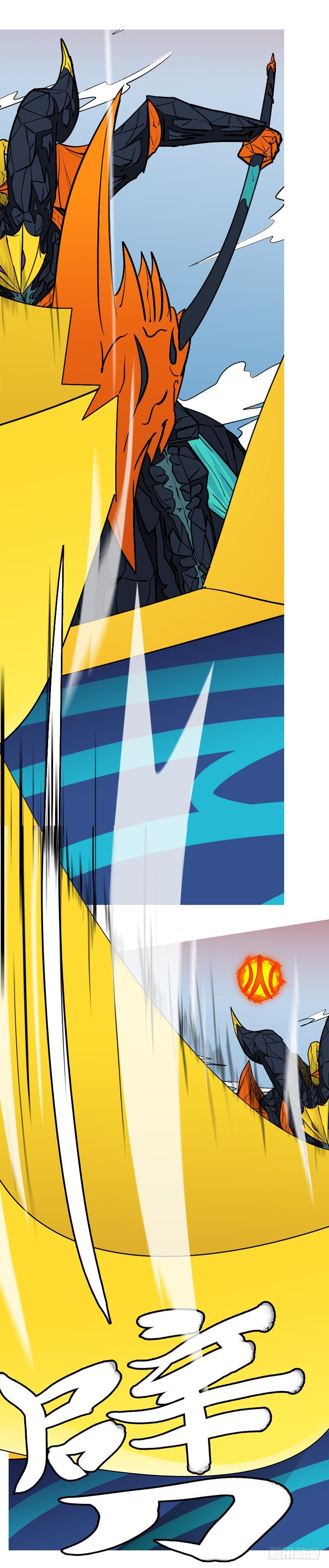 第二十回 合-第20话