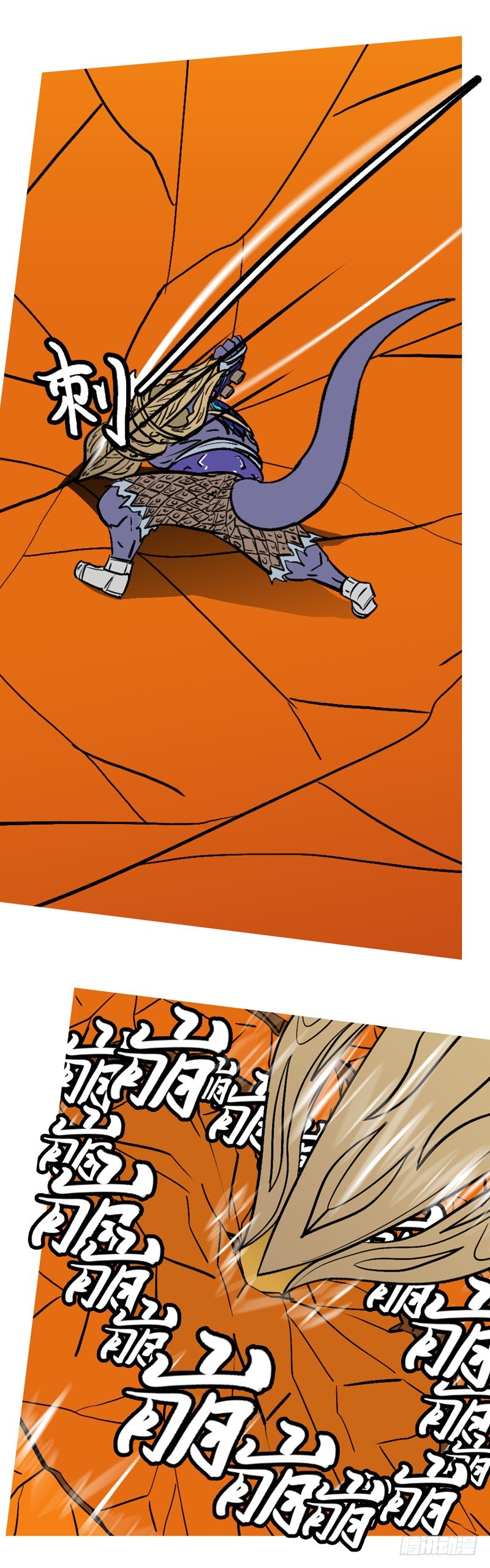 第二十回 合-第20话