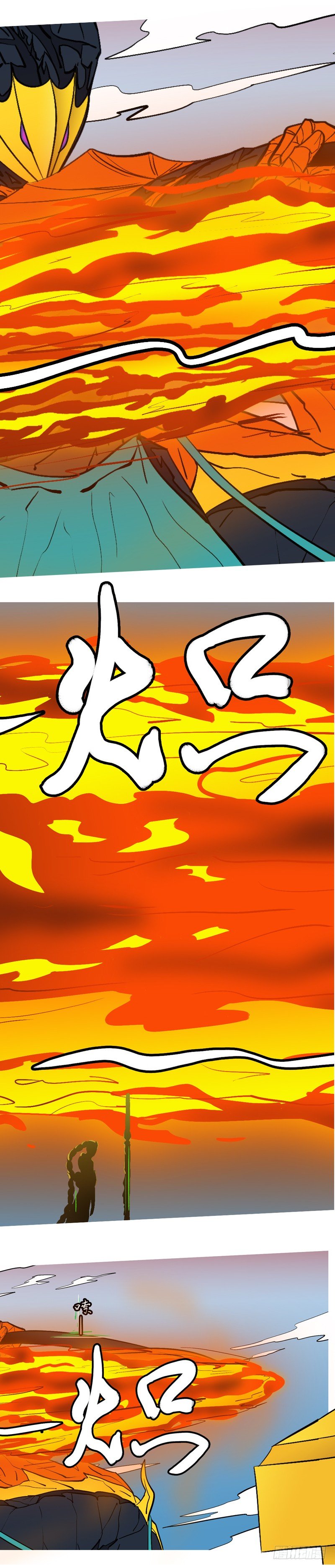 第二十二回 你-第22话