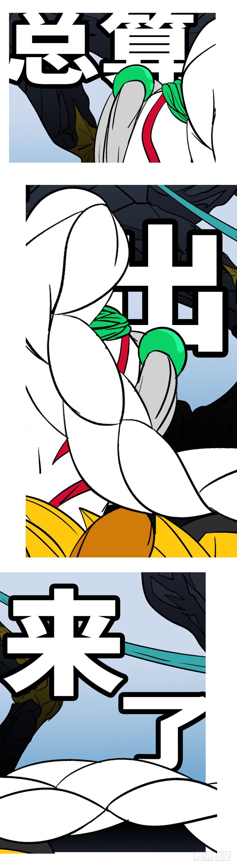 第二十二回 你-第22话