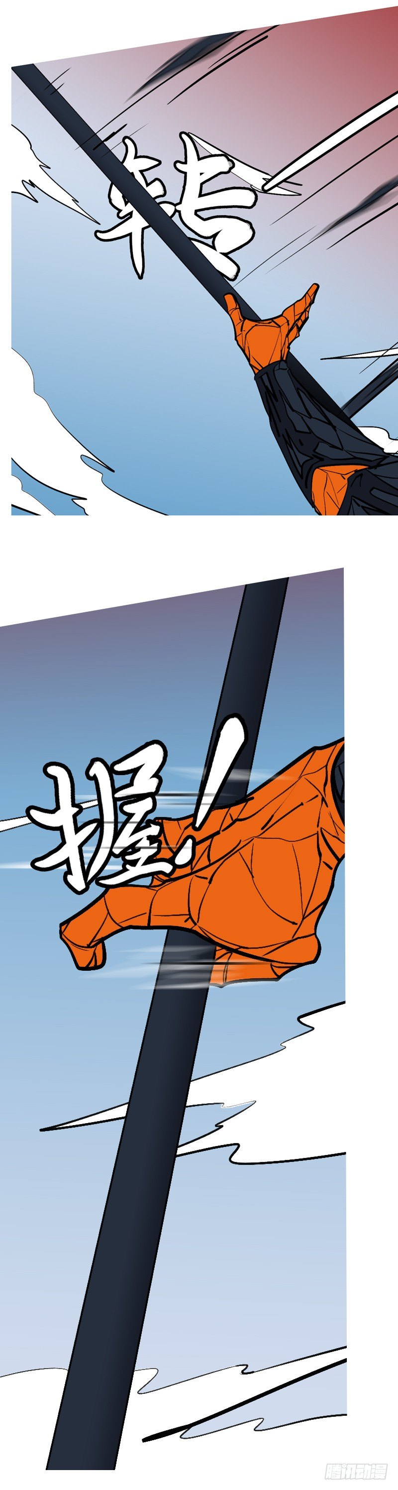 第二十二回 你-第22话