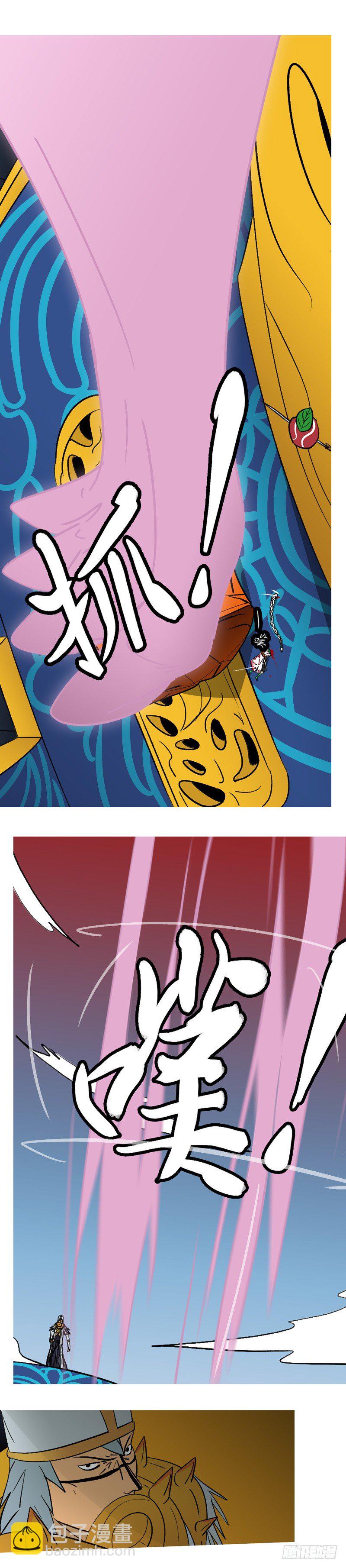 第二十六回 争-第26话