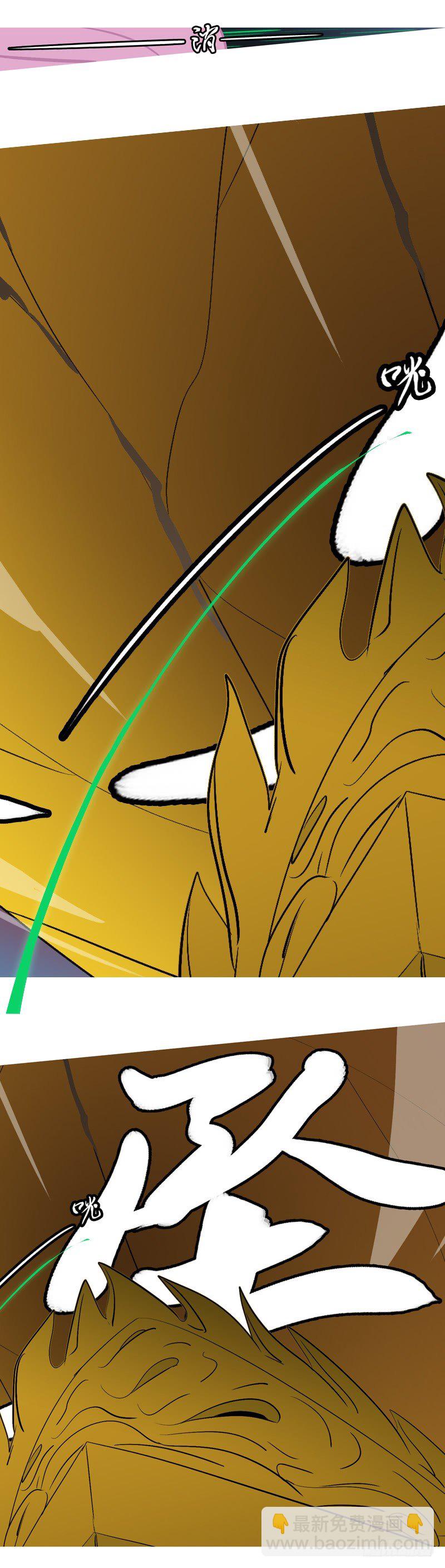 第二十六回 争-第26话