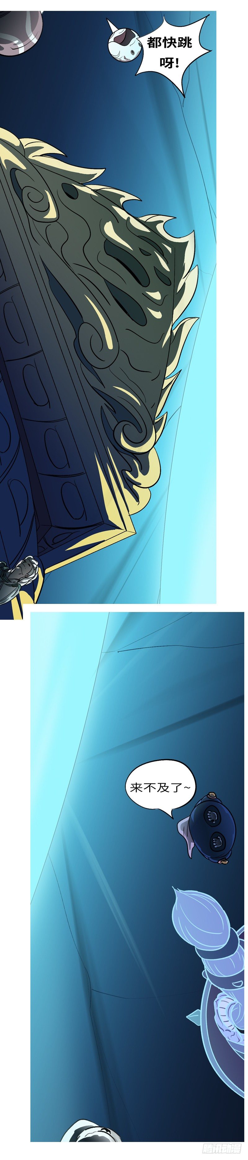 第二十八回 死-第28话