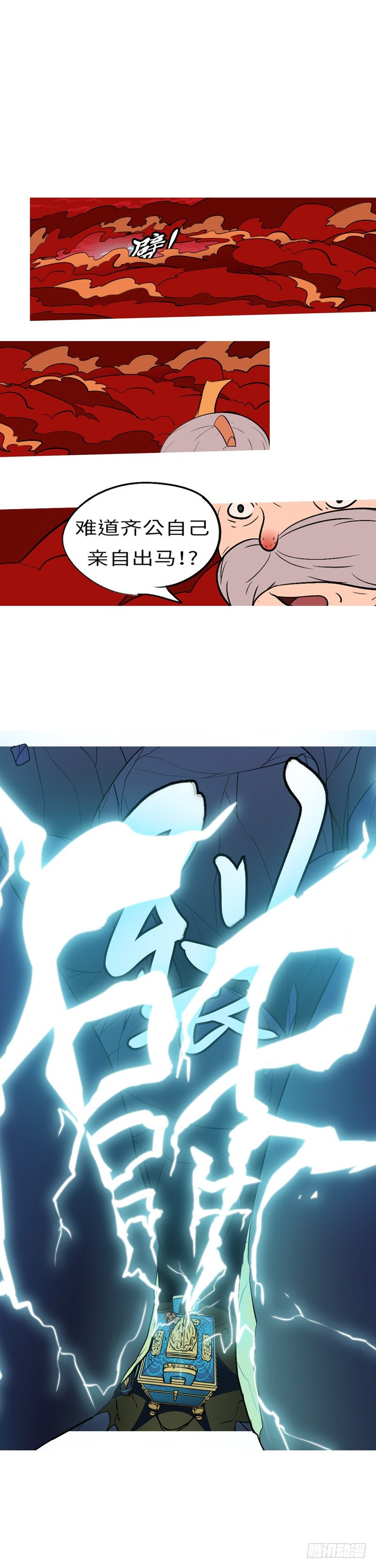 第二十八回 死-第28话