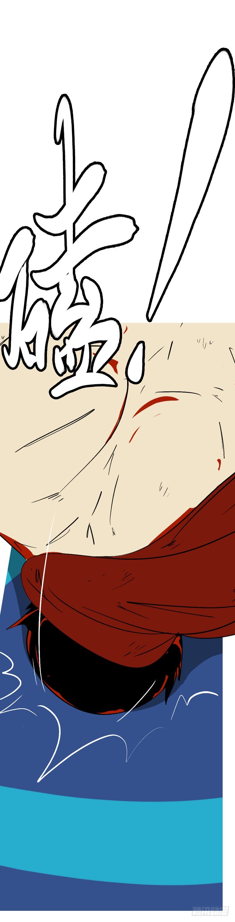 第三十回 求-第30话