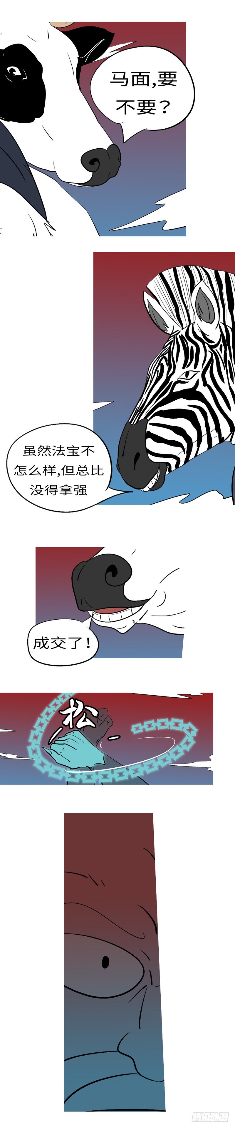 第三十六回 谢-第36话