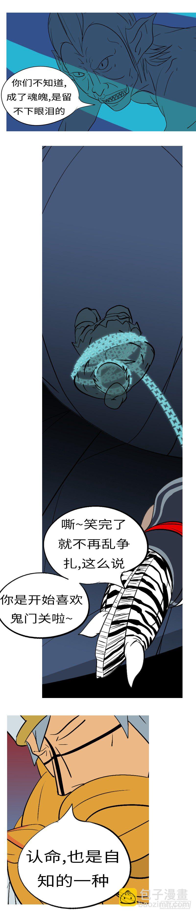 第三十六回 谢-第36话