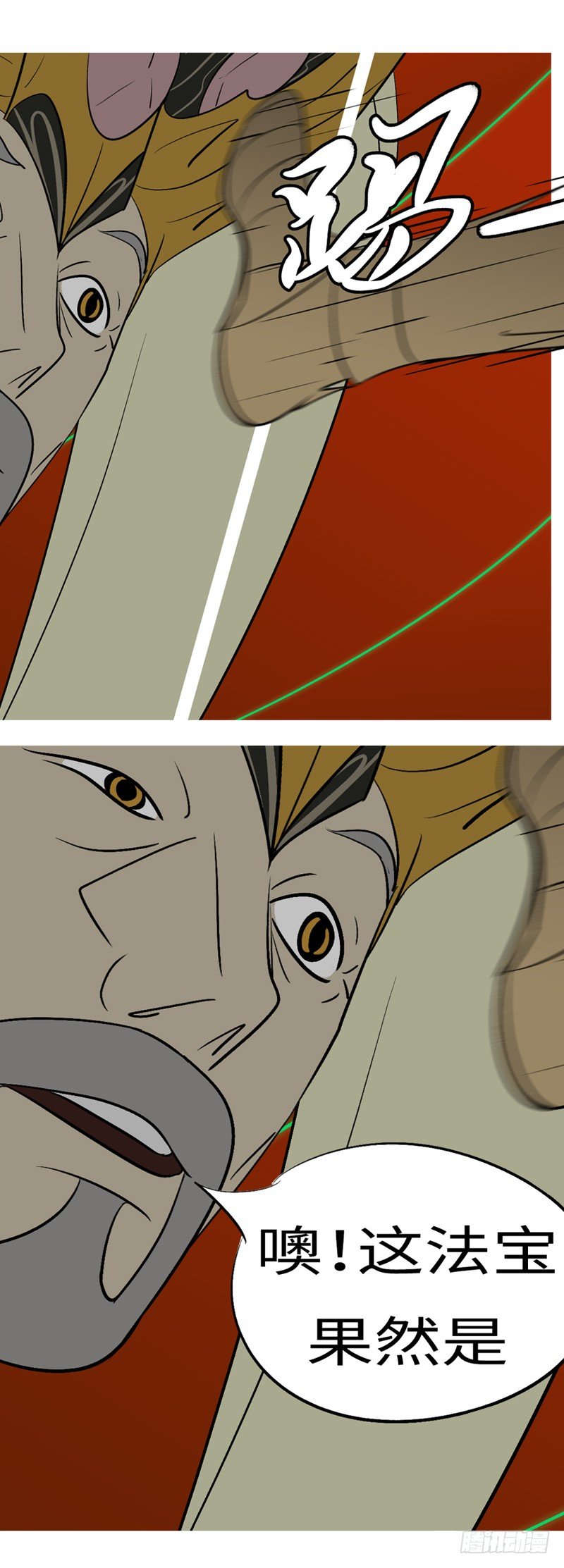 第四十回 爆-第40话