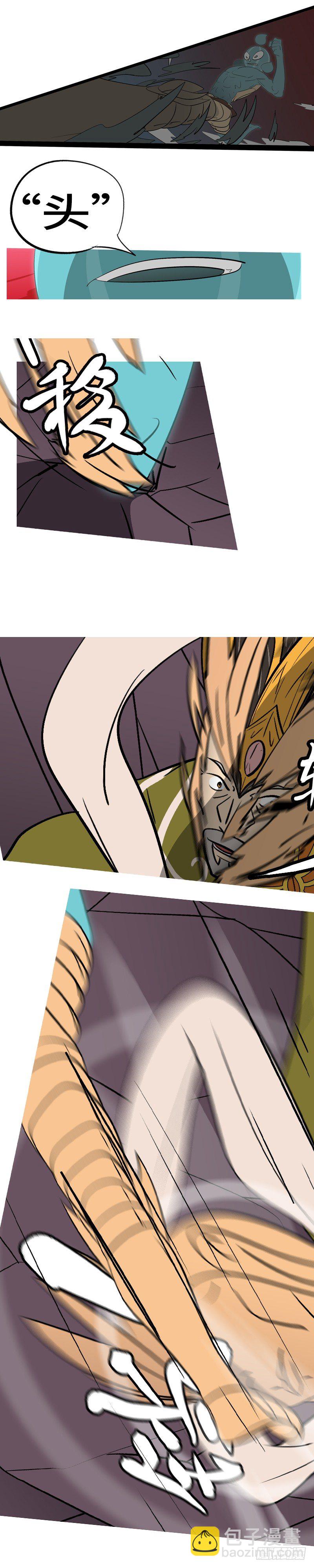 第四十六回 击-第46话