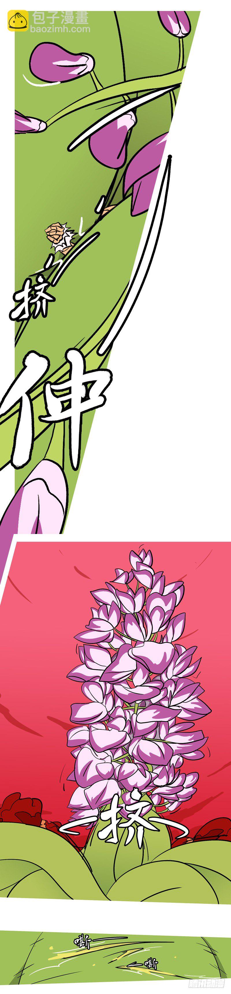 第四十六回 击-第46话