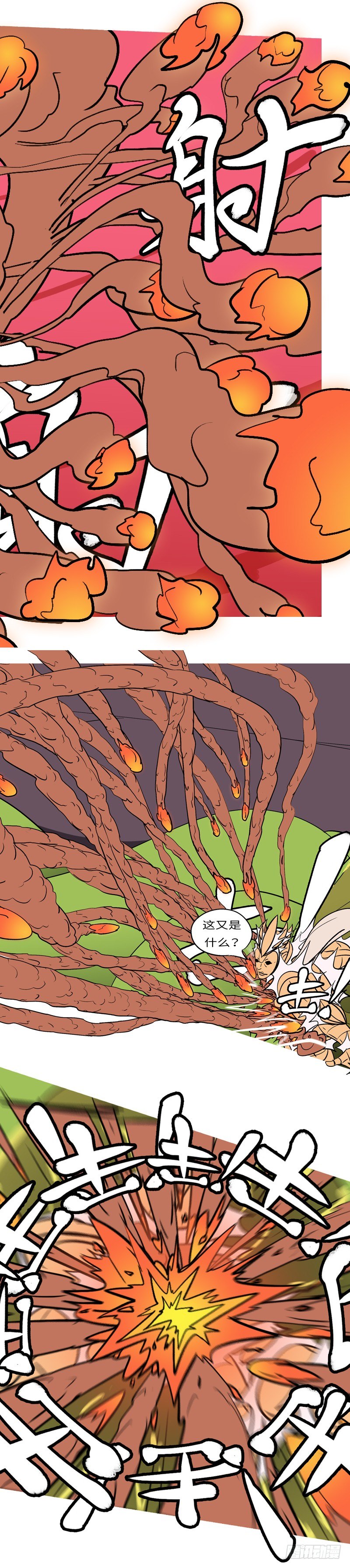 第四十六回 击-第46话