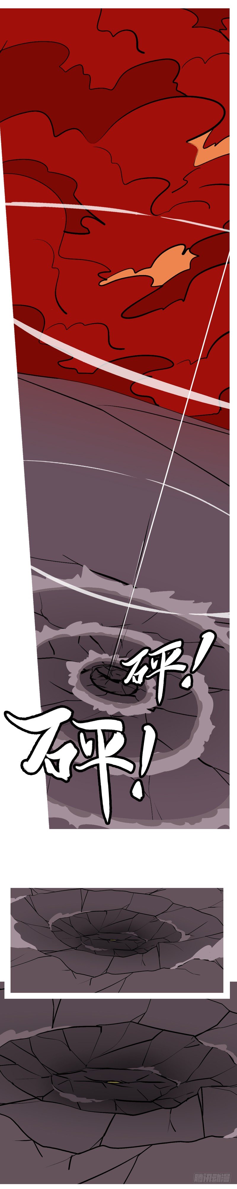 第四十八回 切-第48话