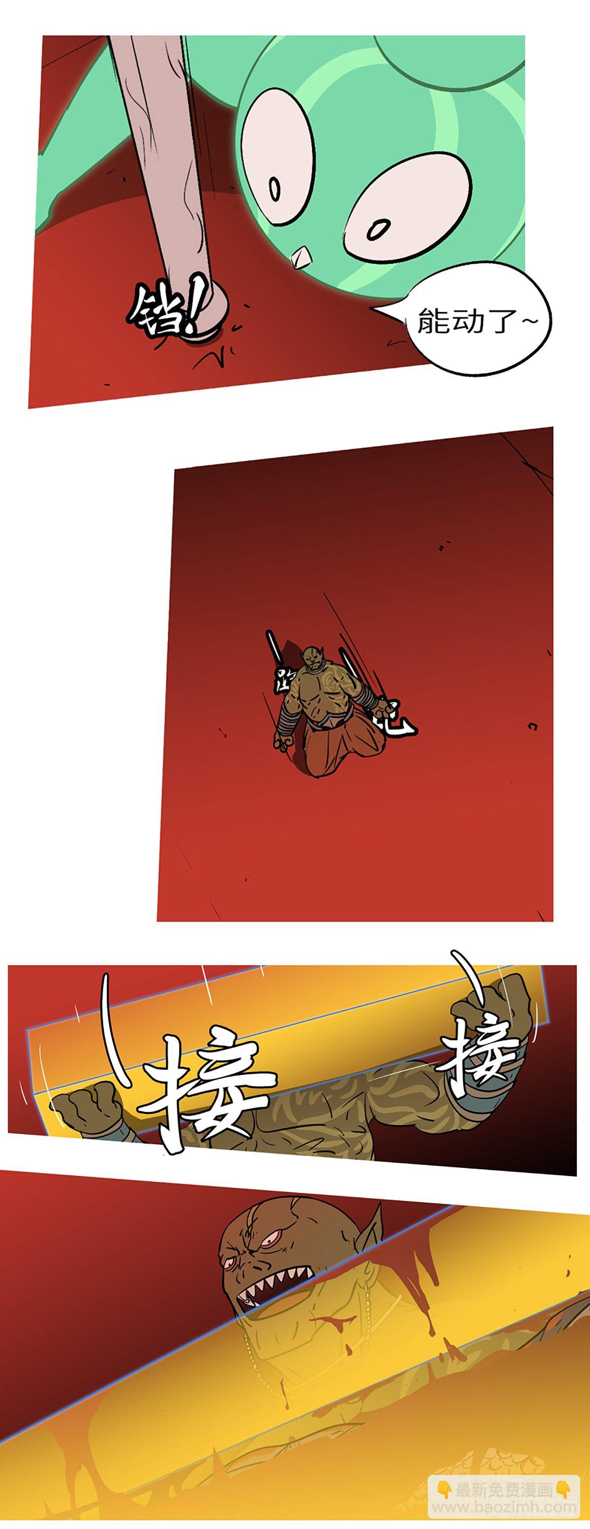 第五十二回 个-第52话