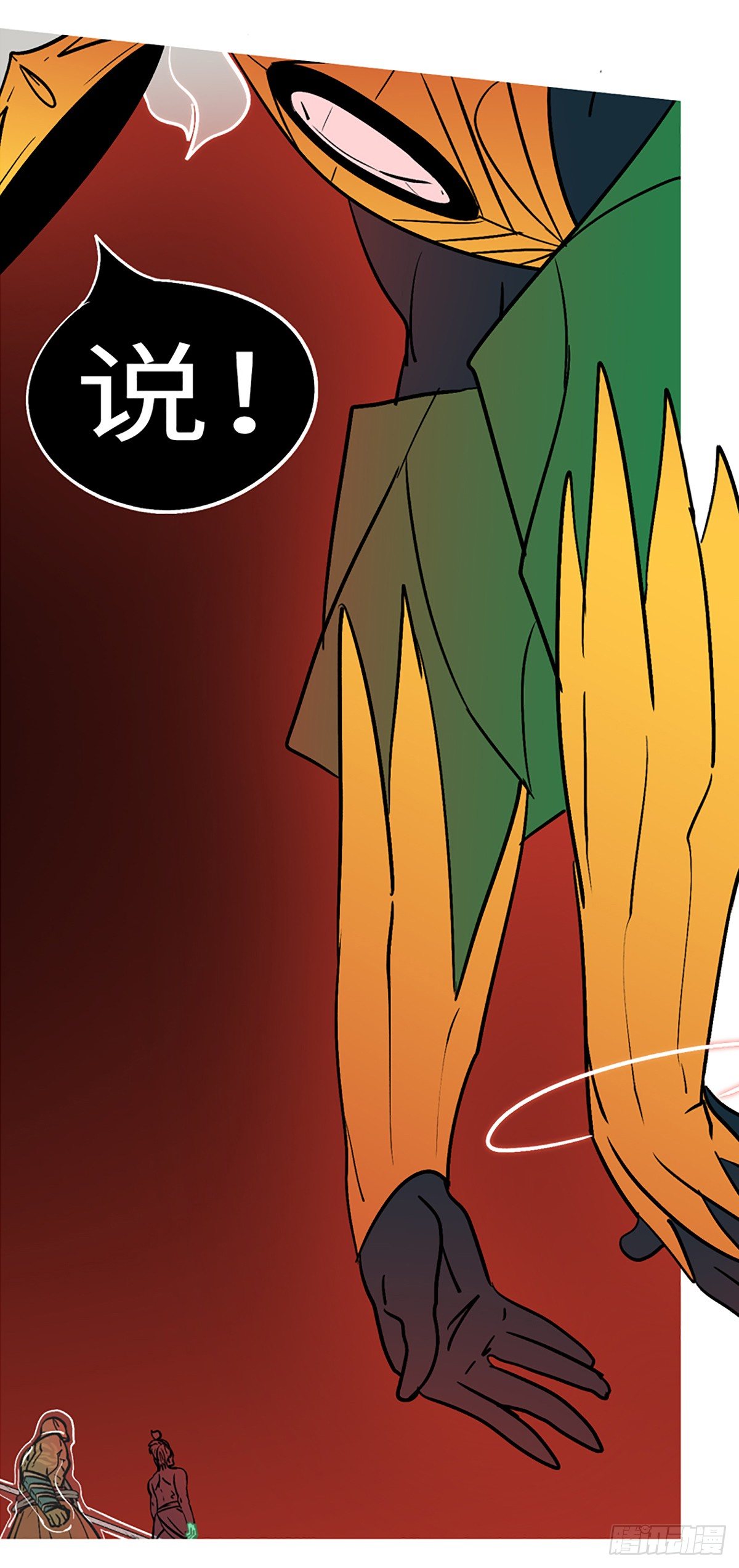 第五十二回 个-第52话