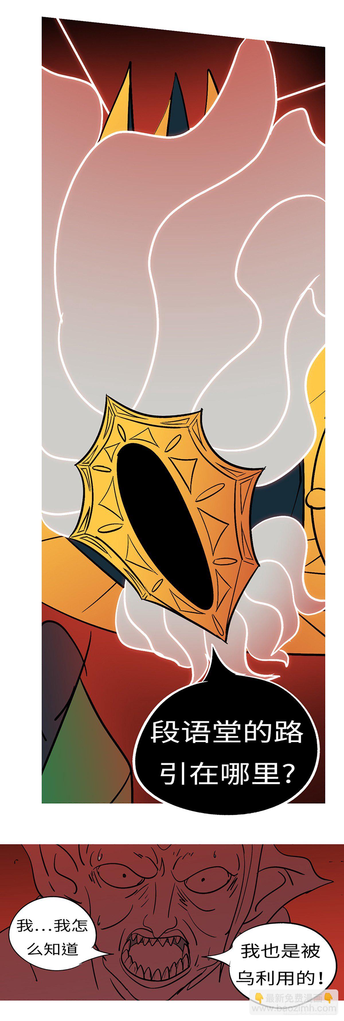 第五十二回 个-第52话