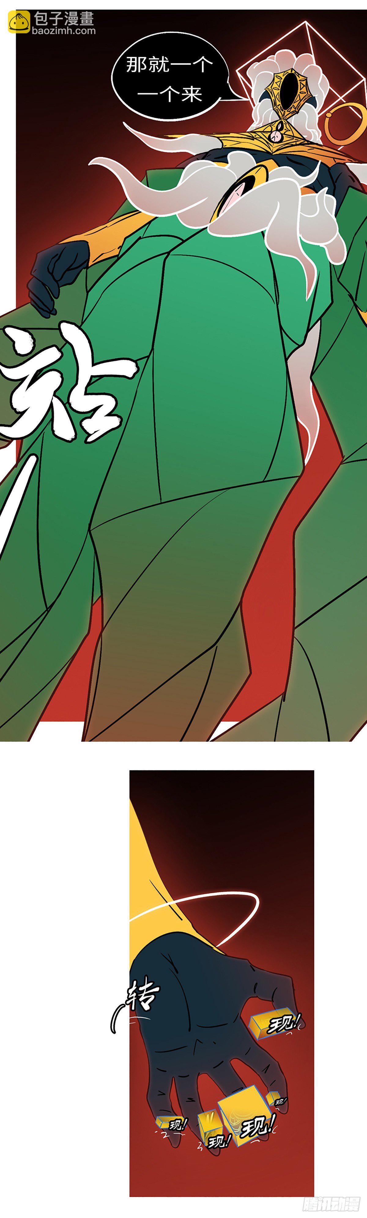 第五十二回 个-第52话