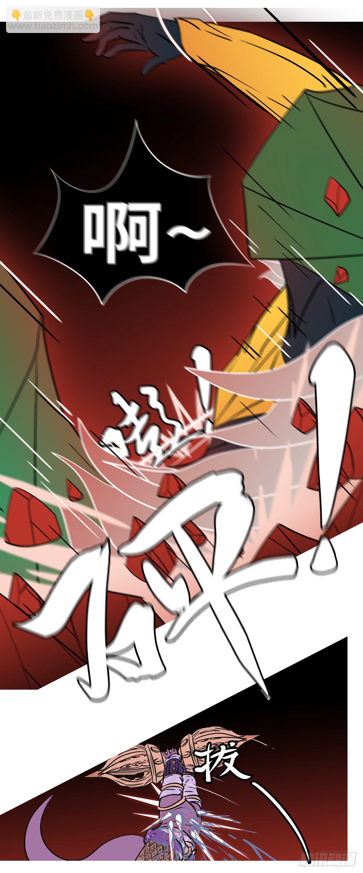 第五十四回 痛-第54话