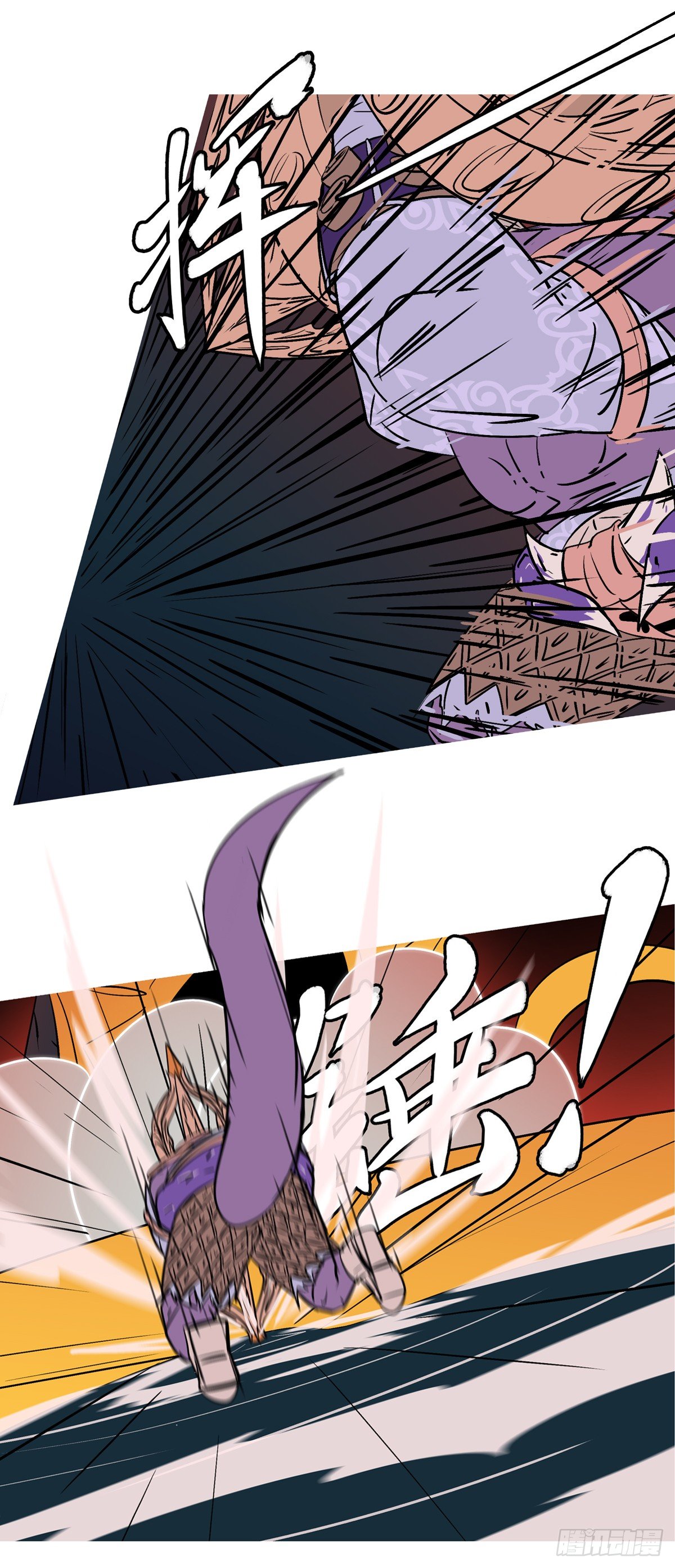 第五十四回 痛-第54话