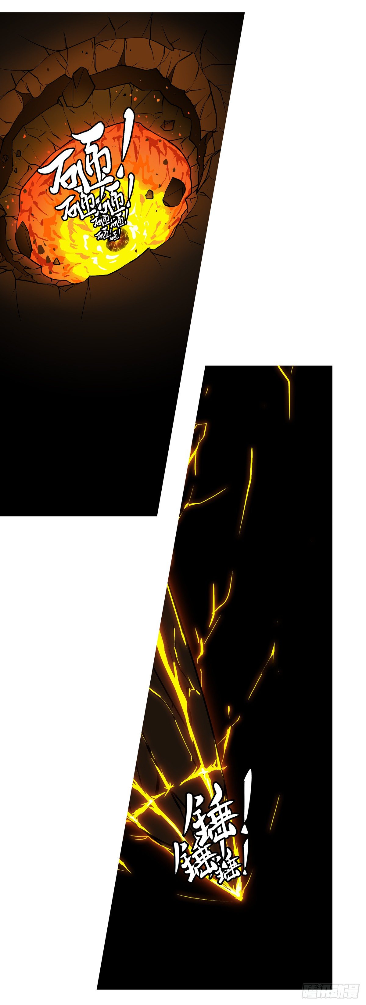 第五十六回 烧-第56话