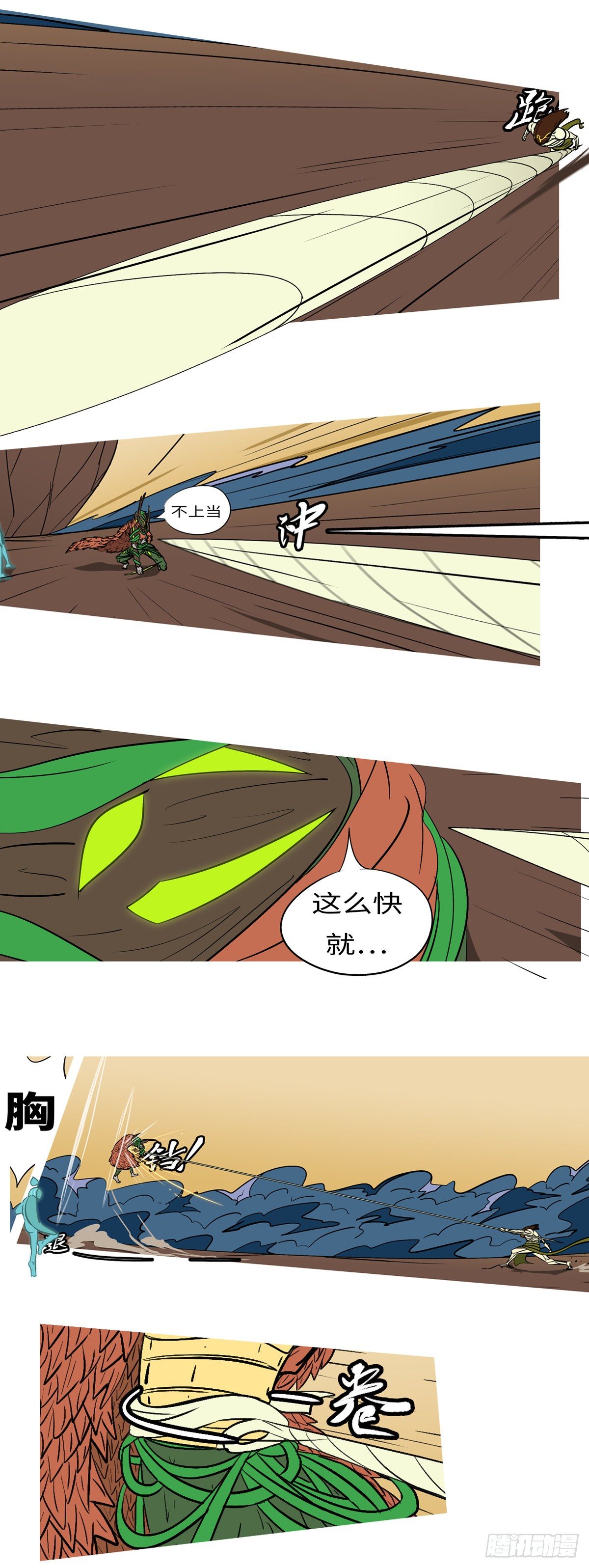 第六十四回 拼-第64话