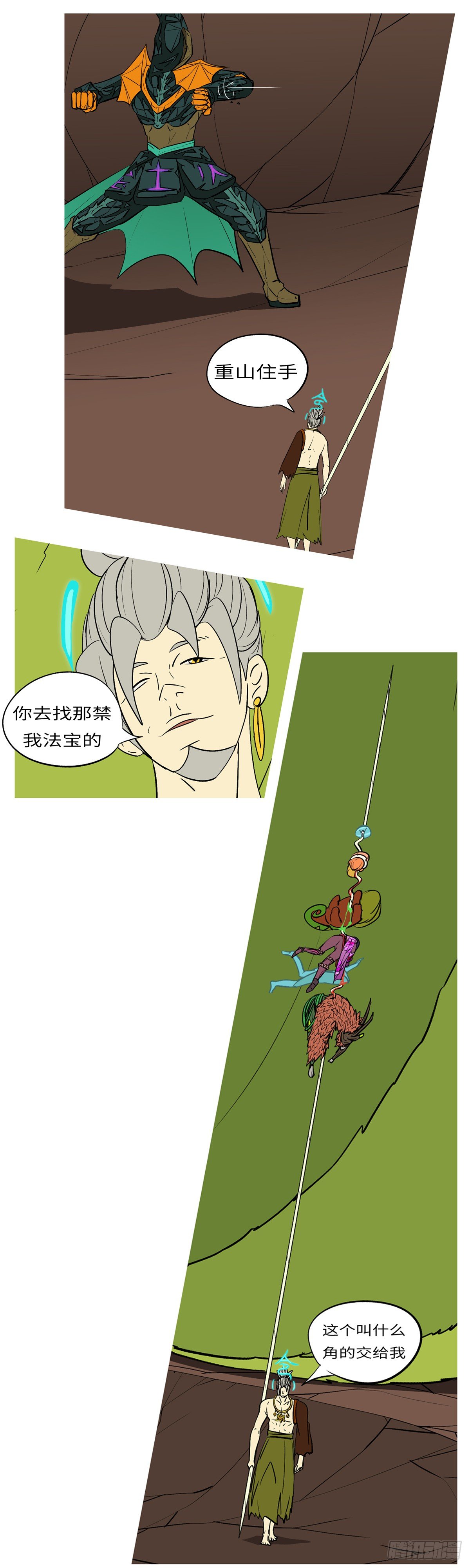 第六十八回 调-第68话