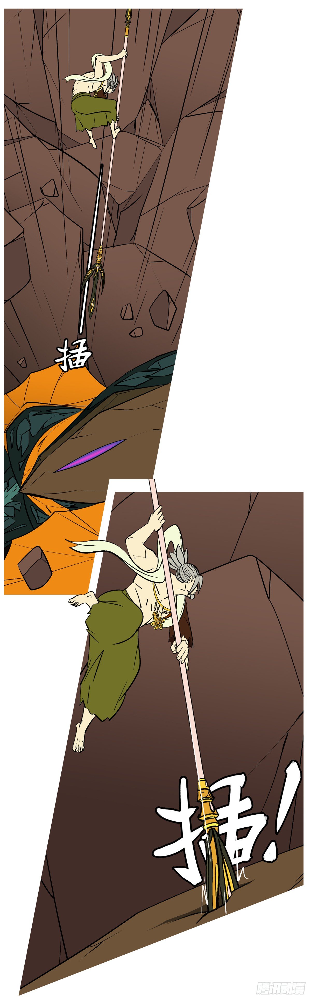 第七十回 刃-第70话