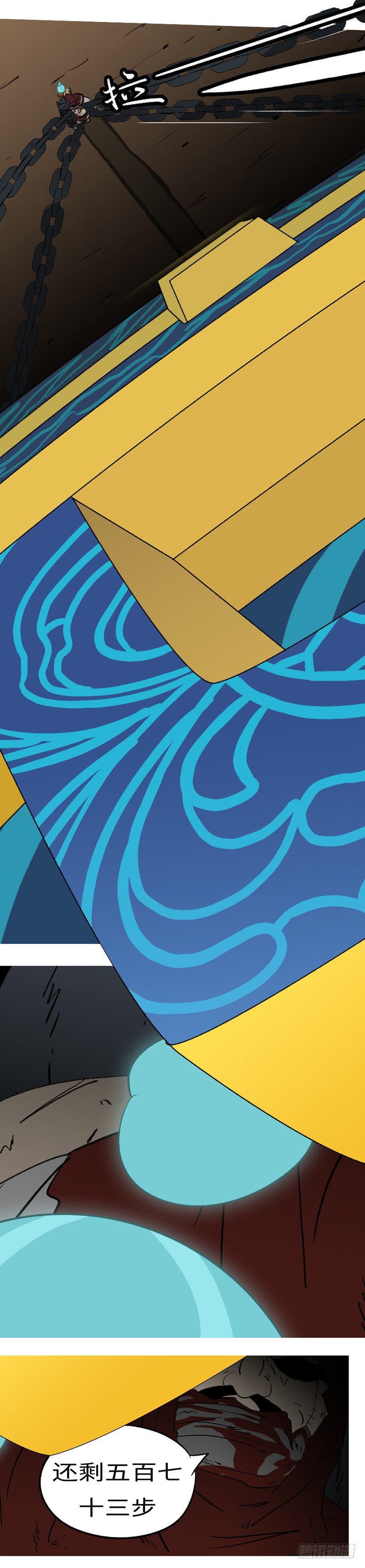 第八回 手-第8话