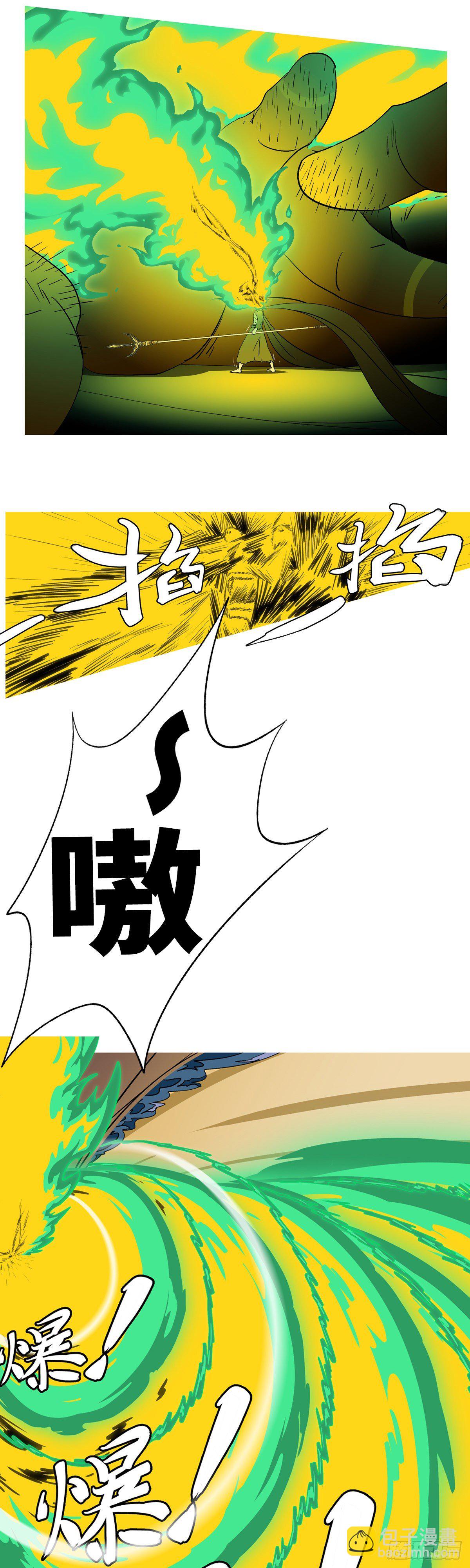 第七十四回 砍-第74话