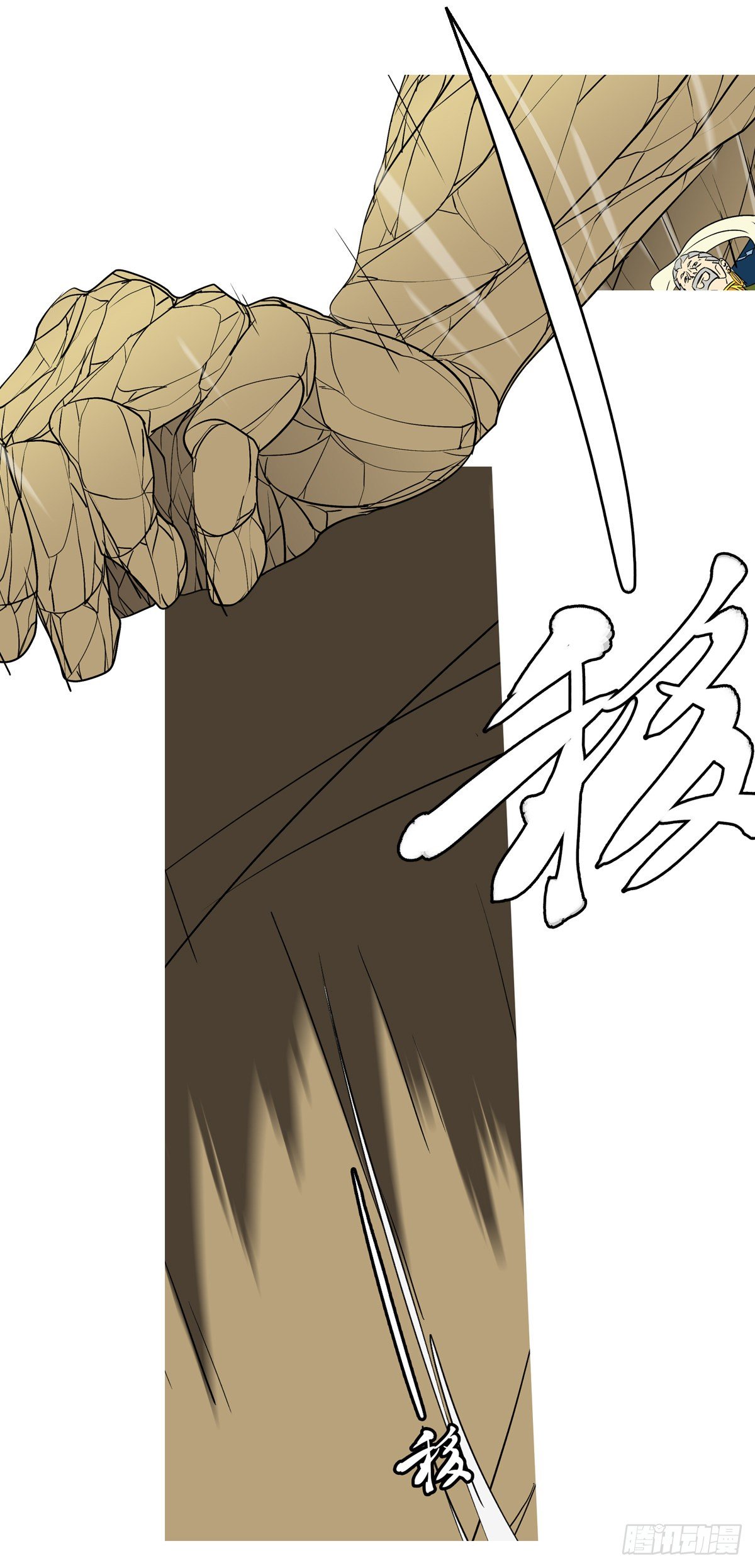 第八十四回 听-第84话