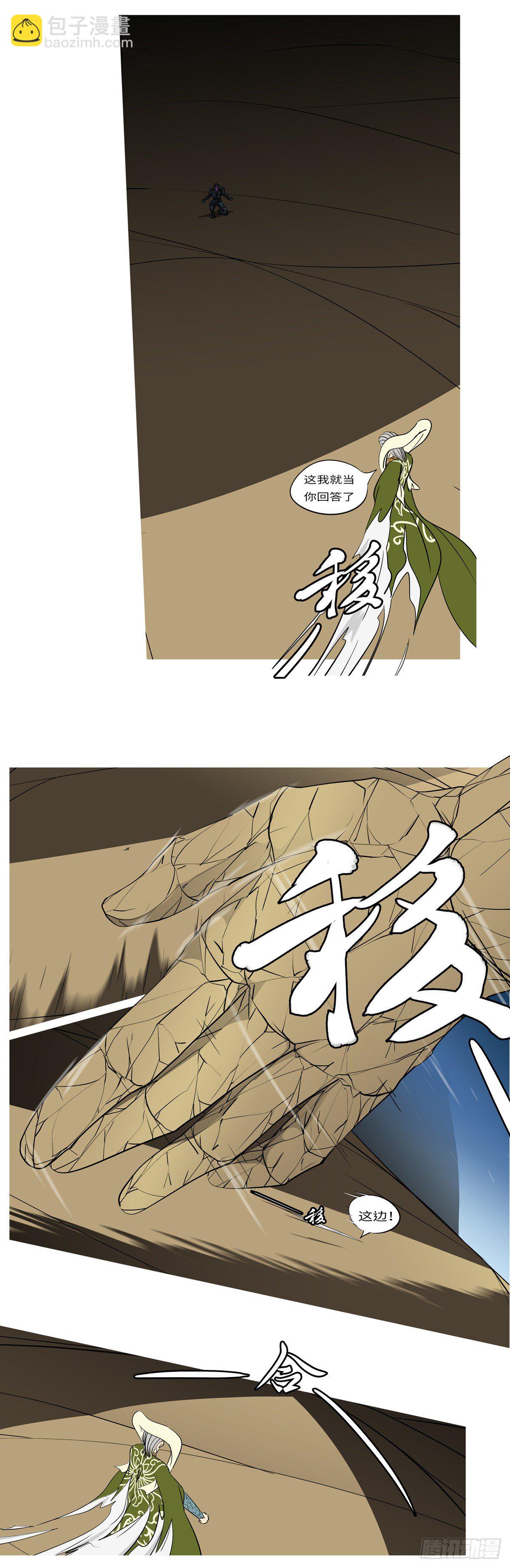 第八十四回 听-第84话