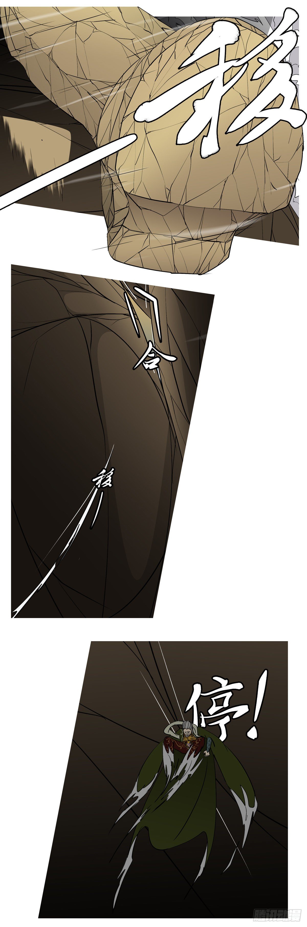 第八十四回 听-第84话