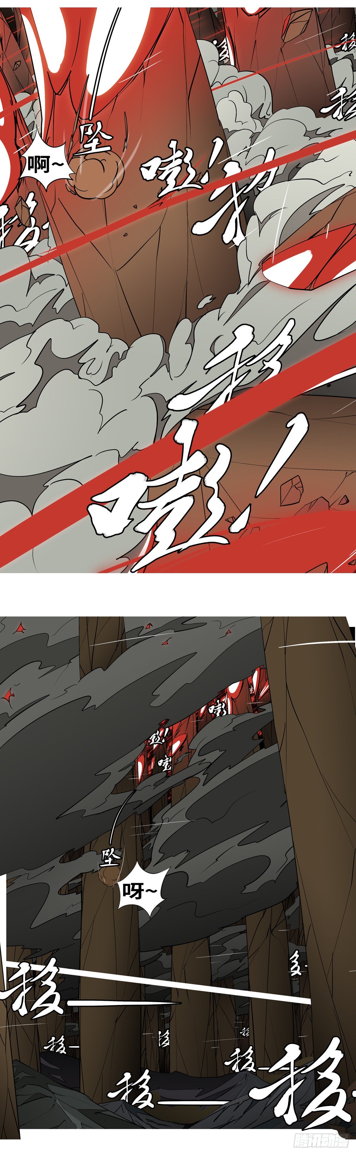 第八十六回 秒-第86话