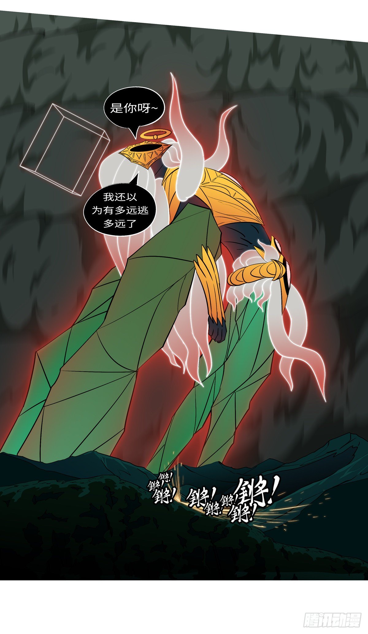 第八十六回 秒-第86话