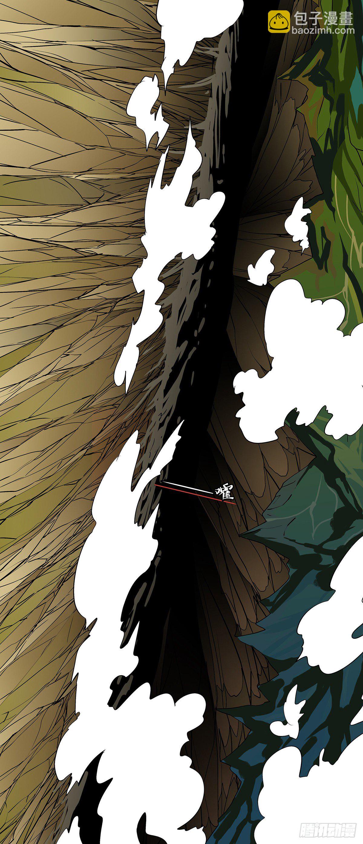 第八十八回 嘭-第88话